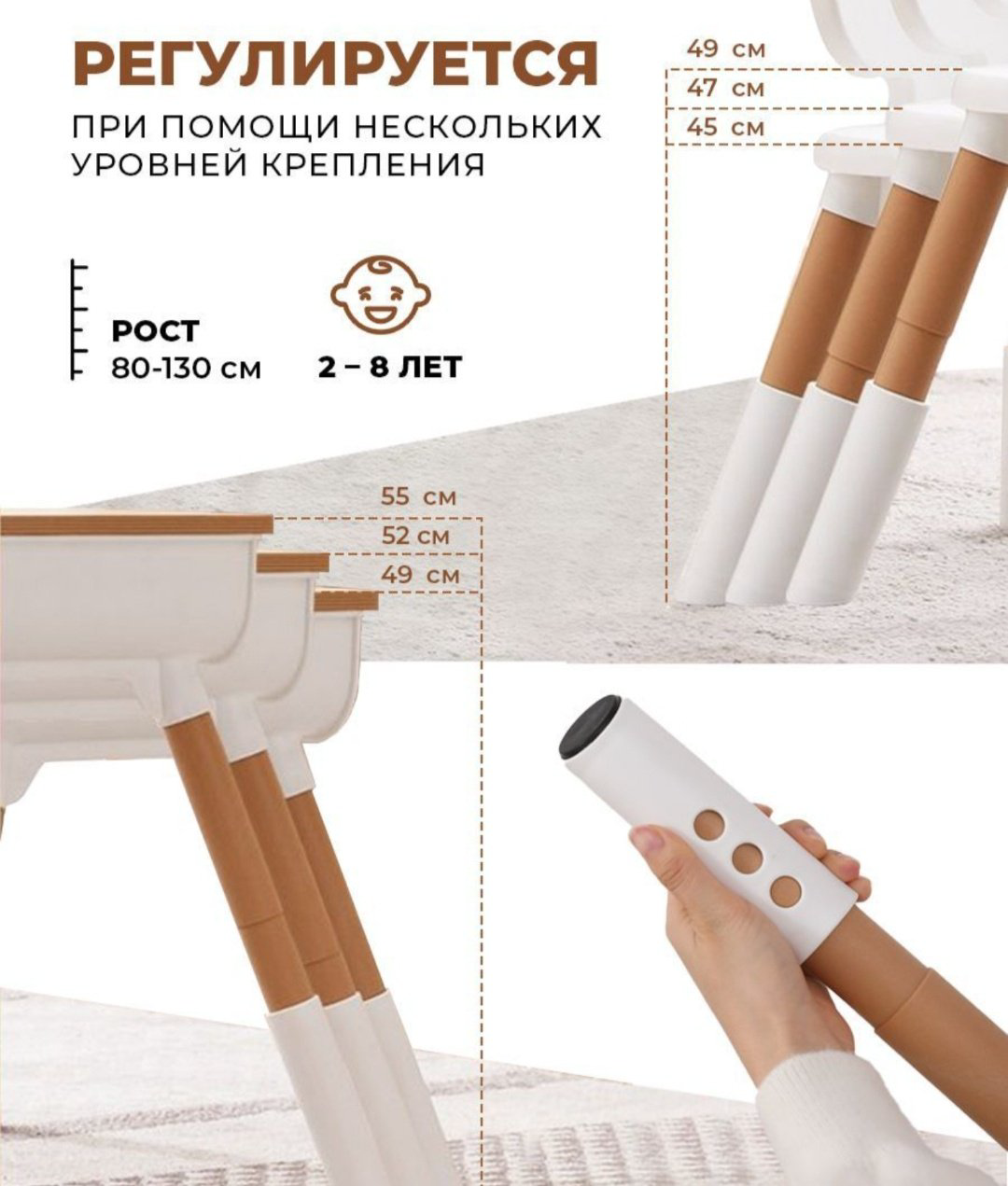 GD растущий комплект, 55x55x55 см, белый, коричневый купить,27000