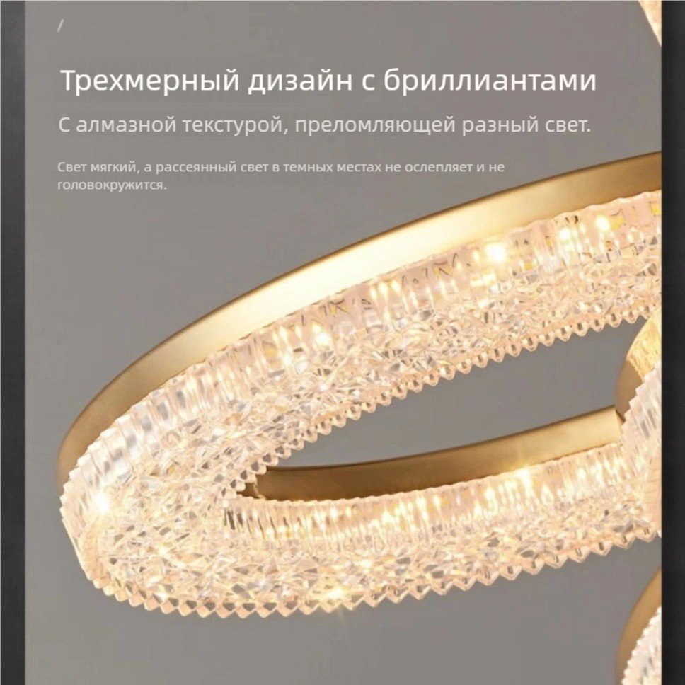 Люстра 66110-4-2 E14, кол-во ламп: 6 шт - ForteMarket Люстра 66110-4-2 E14, кол-во ламп: 6 шт купить,0