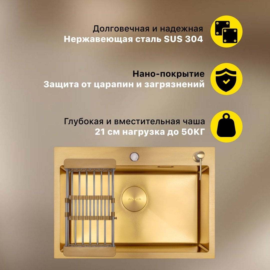 Кухонная мойка AVIVA 6545NG врезная 45х65х21 см, нержавеющая сталь купить,function inputValueFn(){if((0,signal2.mK)(node),node.value===REQUIRED_UNSET_VALUE)throw new root_effect_scheduler.buA(-950,null);return node.value}