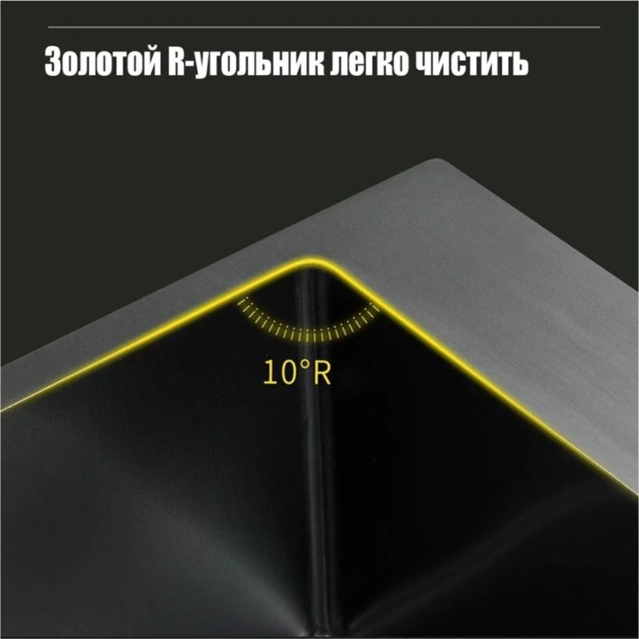 Кухонная мойка Аква-Сити Черный графит врезная 60х45х22 см, нержавеющая сталь купить,0
