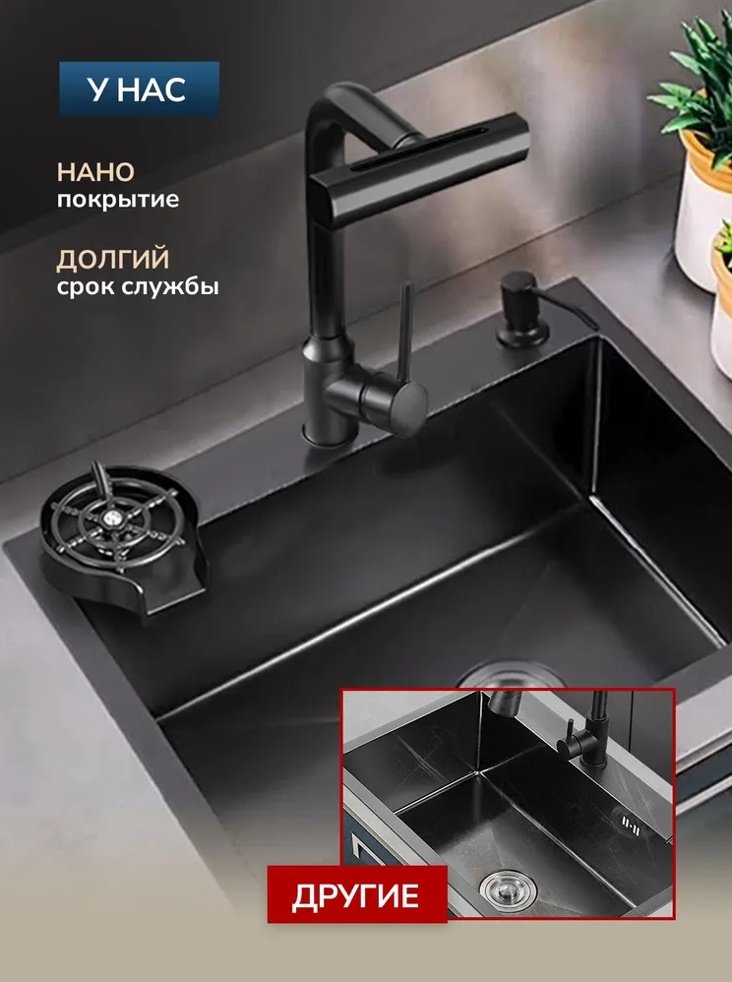 Кухонная мойка Zxc110 врезная 45х60х22 см, сталь, тон обсидиан