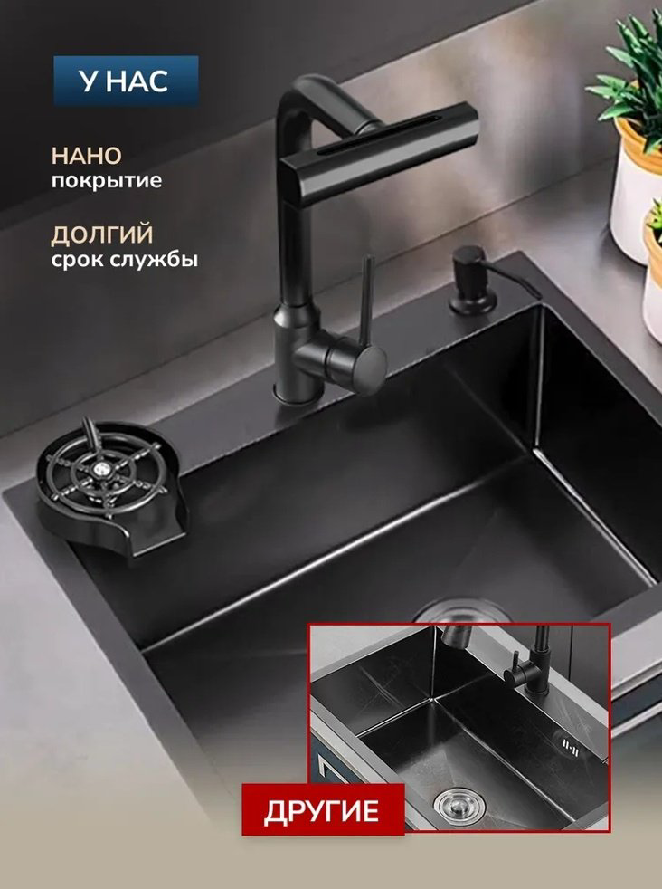 Кухонная мойка Zxc110 врезная 45х60х22 см, сталь, тон обсидиан купить,NaN