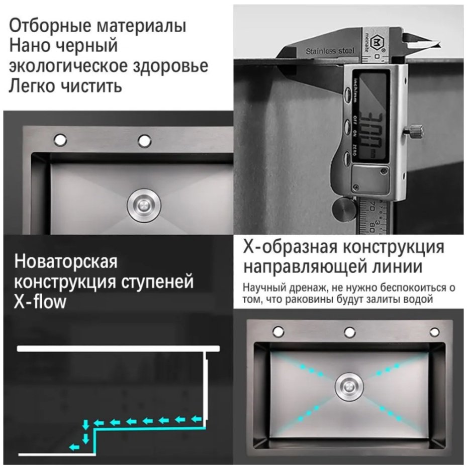 Кухонная мойка Аква-Сити Черный графит врезная 60х45х22 см, нержавеющая сталь купить,0