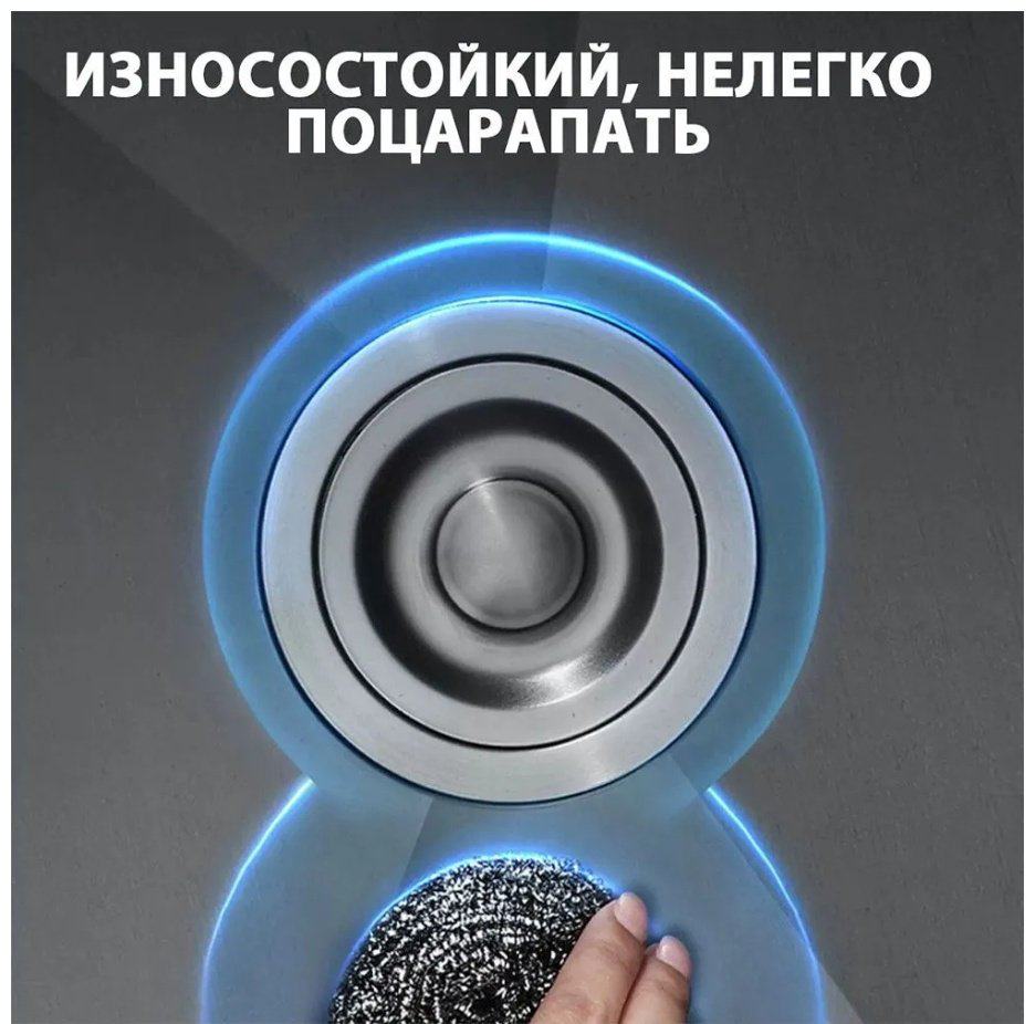 Кухонная мойка Аква-Сити Черный графит врезная 60х45х22 см, нержавеющая сталь купить,NaN