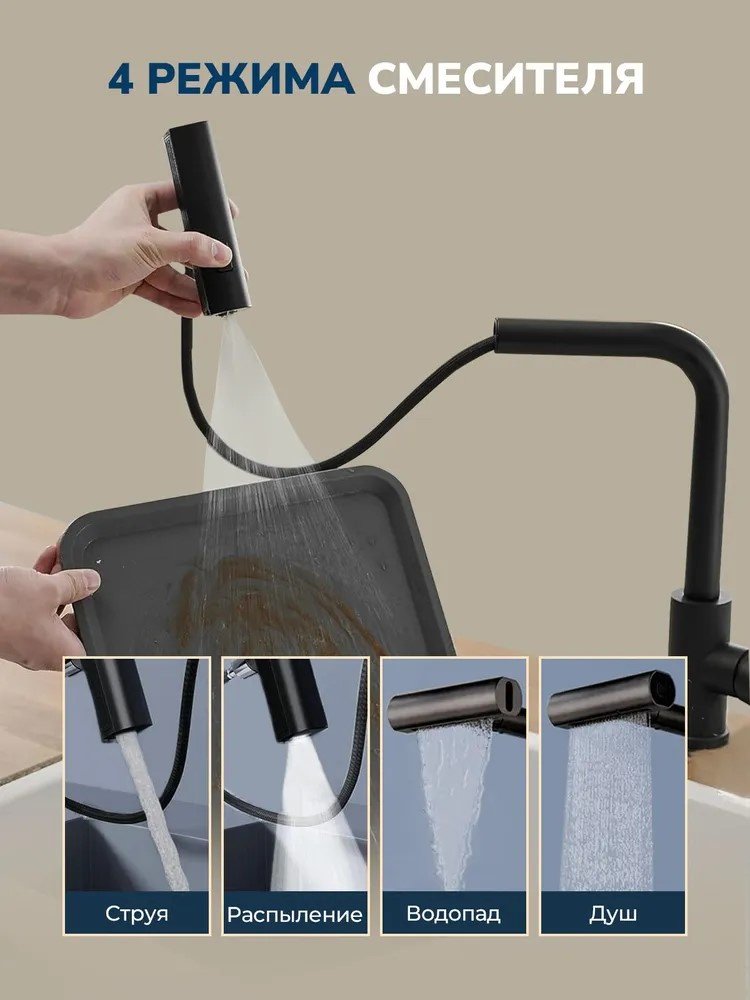 Кухонная мойка Zxc110 врезная 45х60х22 см, сталь, тон обсидиан