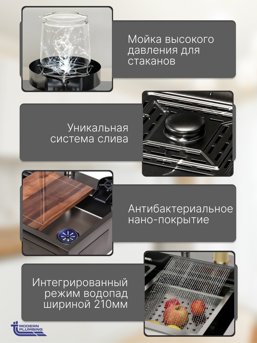 Кухонная мойка TT TT2-65*45 врезная 68х45х23 см, нержавеющая сталь, тон асфальт