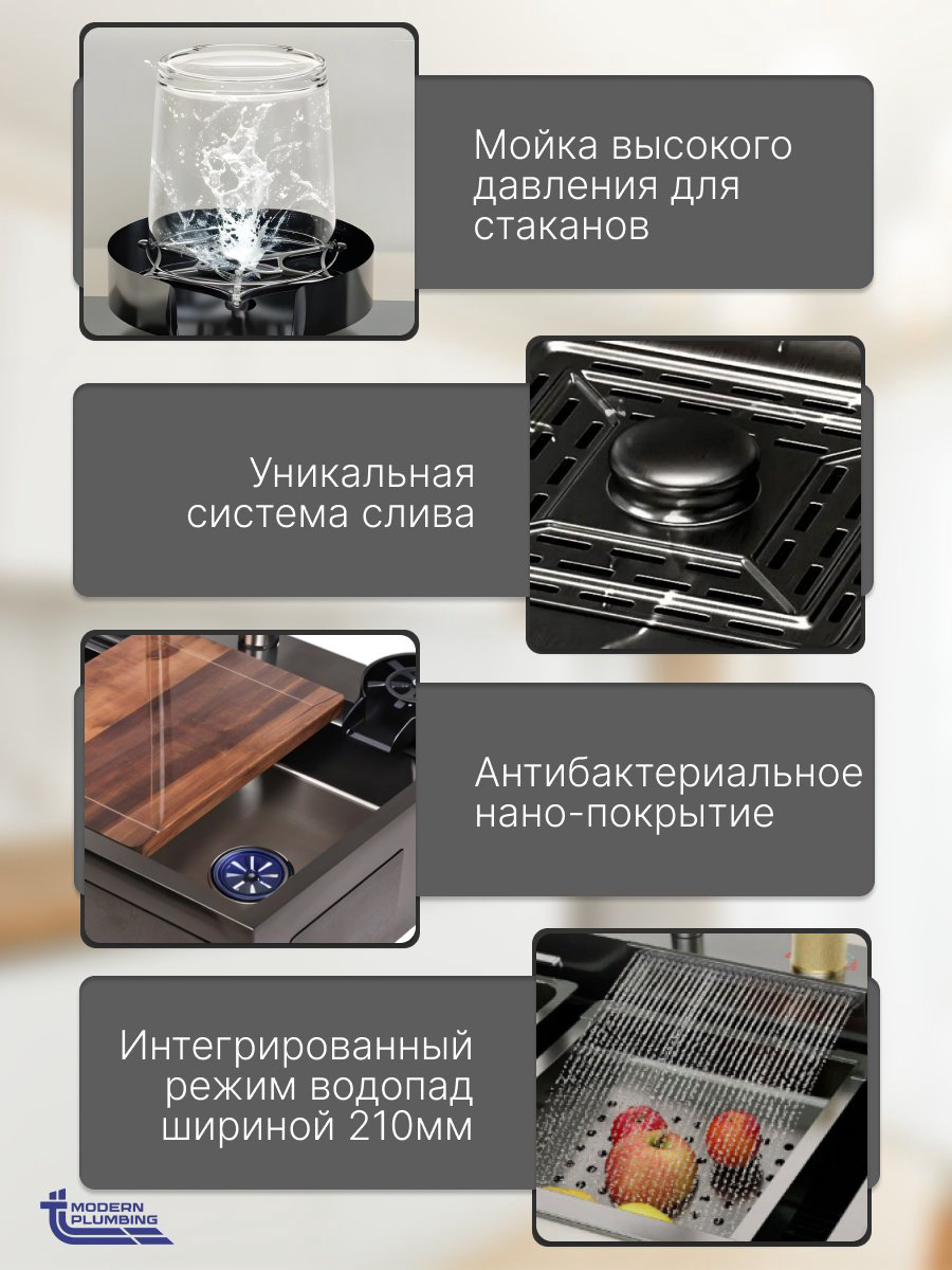 Кухонная мойка TT TT2-65*45 врезная 68х45х23 см, нержавеющая сталь, тон асфальт купить,NaN