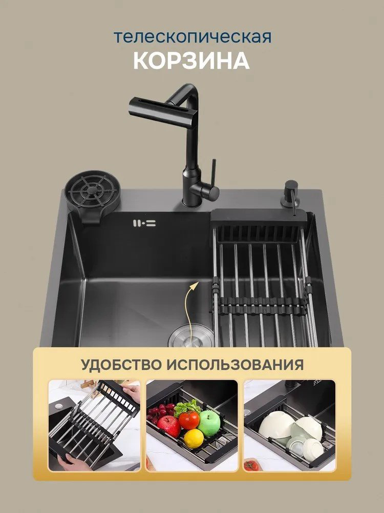Кухонная мойка Zxc110 врезная 45х60х22 см, сталь, тон обсидиан купить,NaN