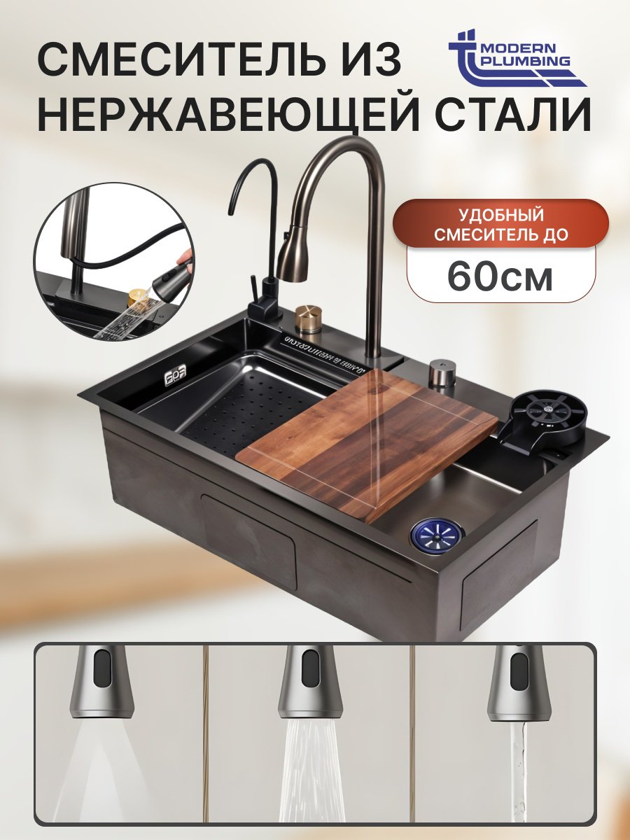 Кухонная мойка TT TT2-65*45 врезная 68х45х23 см, нержавеющая сталь, тон асфальт