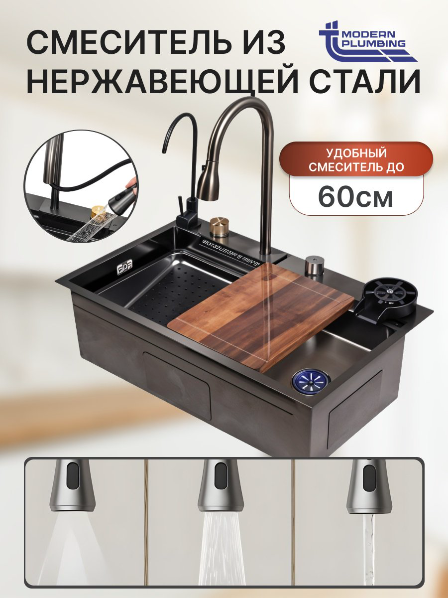 Кухонная мойка TT TT2-65*45 врезная 68х45х23 см, нержавеющая сталь, тон асфальт купить,NaN