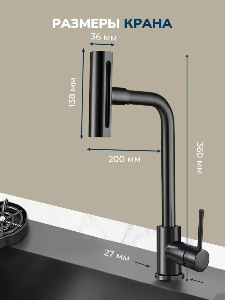 Кухонная мойка Zxc110 врезная 45х60х22 см, сталь, тон обсидиан купить,NaN