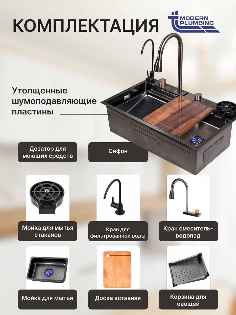 Кухонная мойка TT TT2-65*45 врезная 68х45х23 см, нержавеющая сталь, тон асфальт