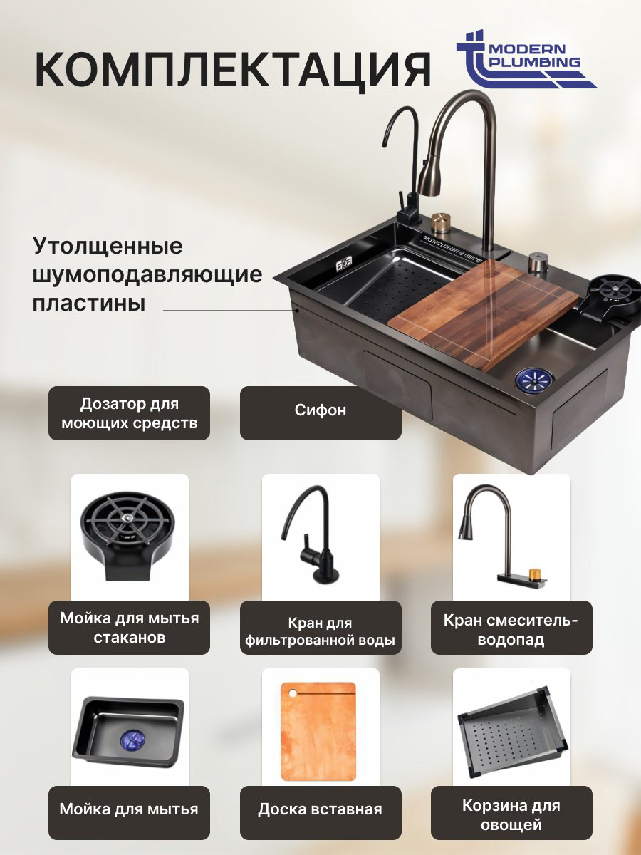 Кухонная мойка TT TT2-65*45 врезная 68х45х23 см, нержавеющая сталь, тон асфальт купить,NaN