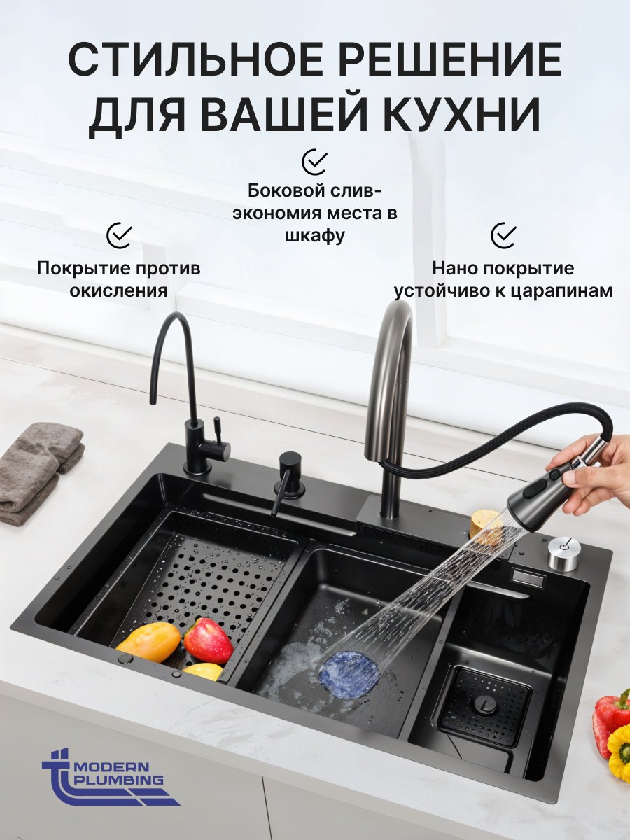 Кухонная мойка TT TT2-65*45 врезная 68х45х23 см, нержавеющая сталь, тон асфальт