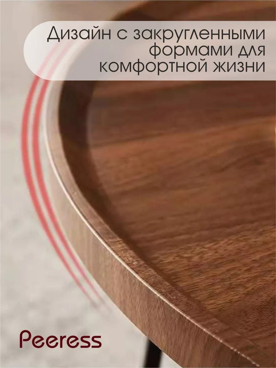 Журнальный столик 147322207, 60x60x39 см, коричневый купить,0