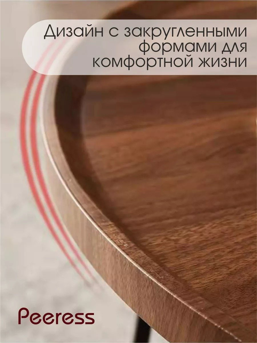 Журнальный столик 147322207, 60x60x39 см, коричневый купить,NaN