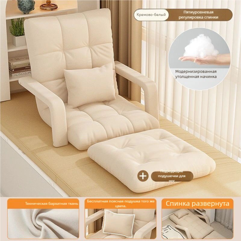 Стул-татами 88112, 55x48x45 см, белый 1 шт. купить,NaN
