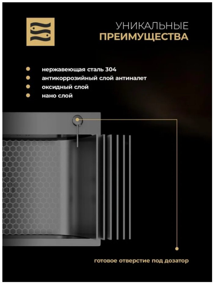 Кухонная мойка 18086484_Мойка для кухни NANO врезная 60х45х22 см, нержавеющая сталь купить,NaN