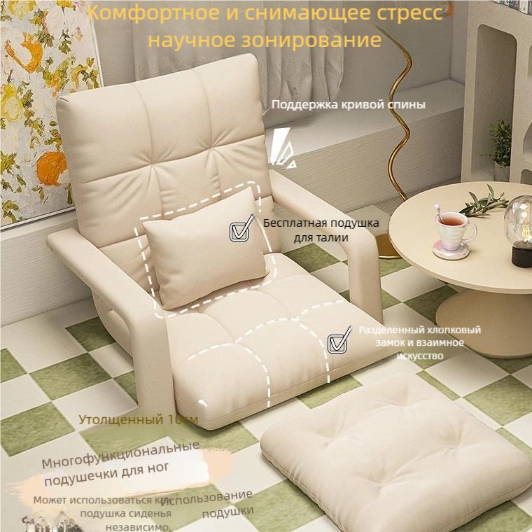 Стул-татами 88112, 55x48x45 см, белый 1 шт. купить,0