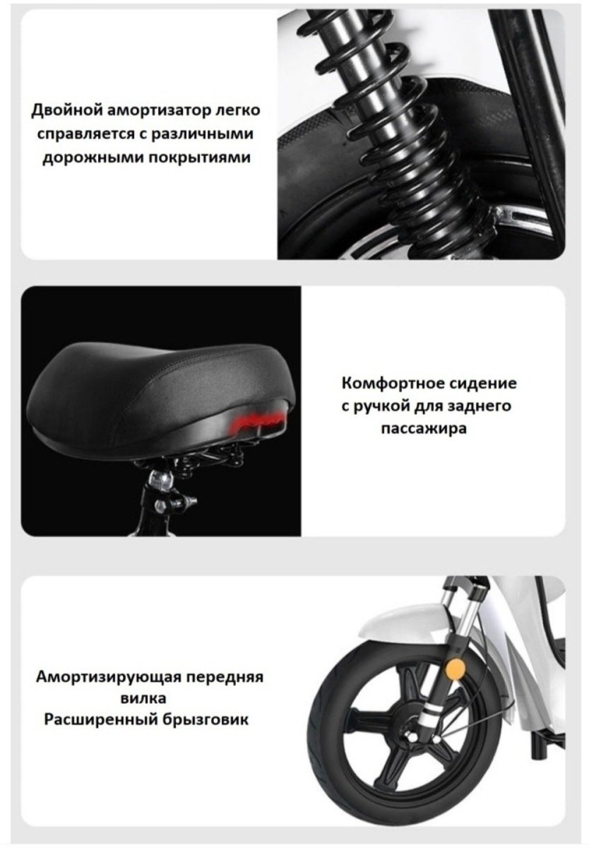 Электровелосипед YAQI Yaqi 14 дюйм 2022 26 дюймов белый - ForteMarket Электровелосипед YAQI Yaqi 14 дюйм 2022 26 дюймов белый купить,0