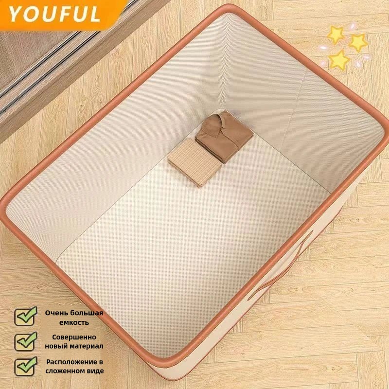 Органайзер для белья, детских вещей 45x35x25 см, текстиль купить,0