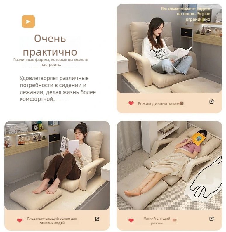 Стул-татами 88112, 55x48x45 см, белый 1 шт. купить,0