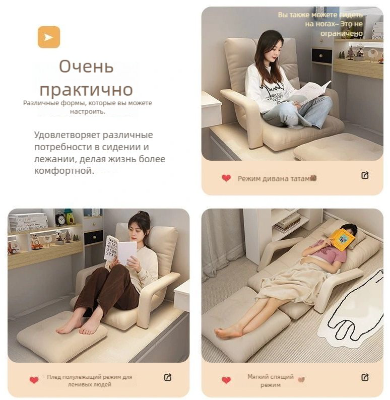 Стул-татами 88112, 55x48x45 см, белый 1 шт. купить,NaN