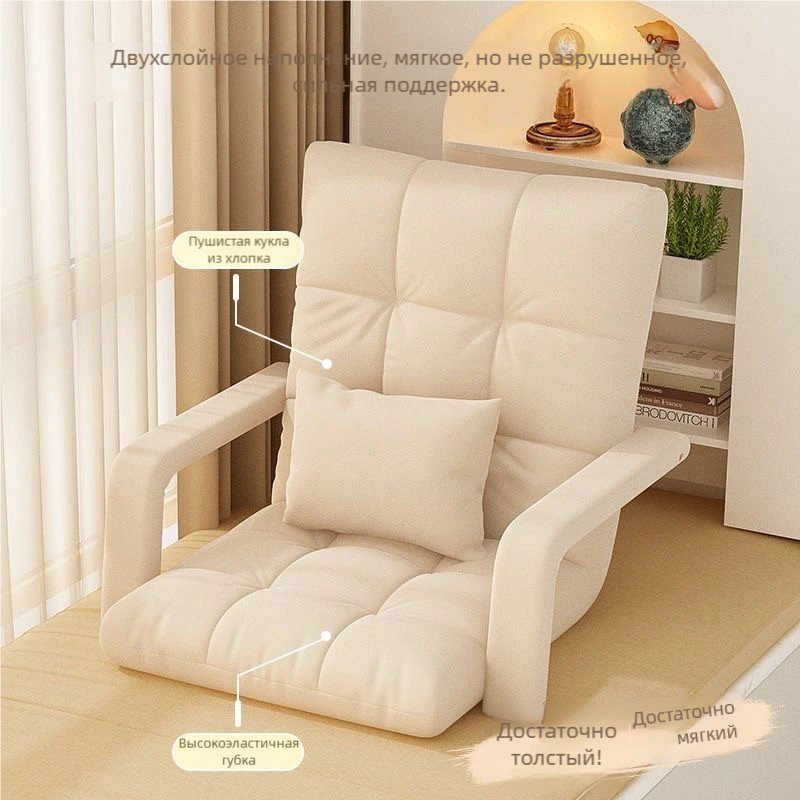 Стул-татами 88112, 55x48x45 см, белый 1 шт. купить,NaN