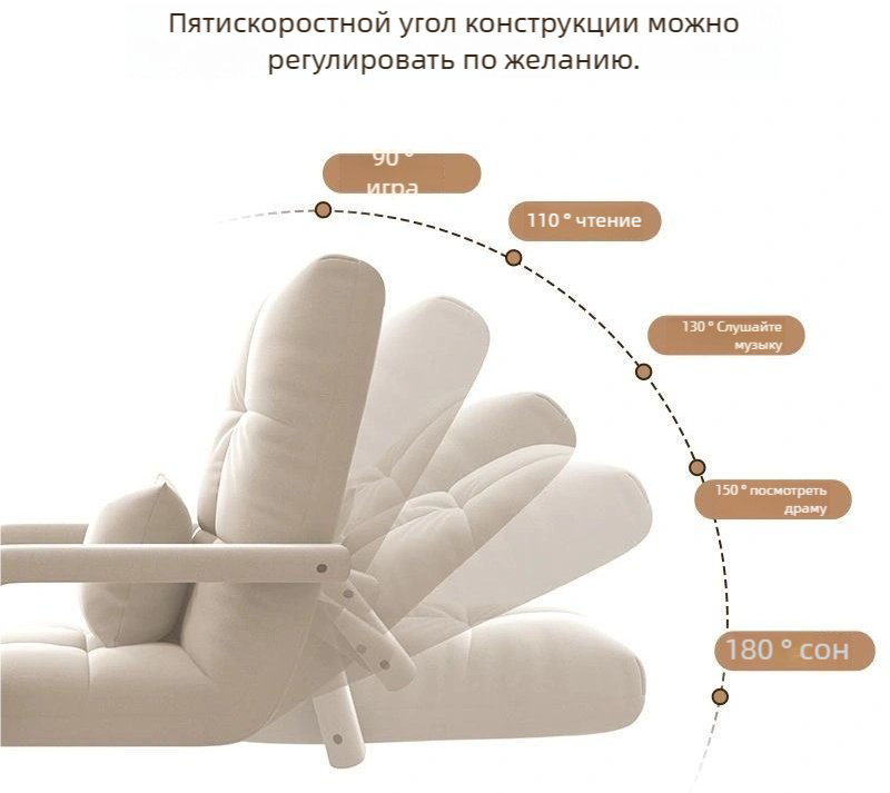 Стул-татами 88112, 55x48x45 см, белый 1 шт. купить,NaN