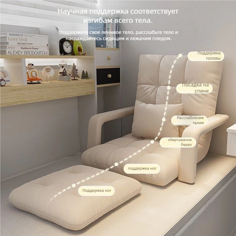 Стул-татами 88112, 55x48x45 см, белый 1 шт. купить,0