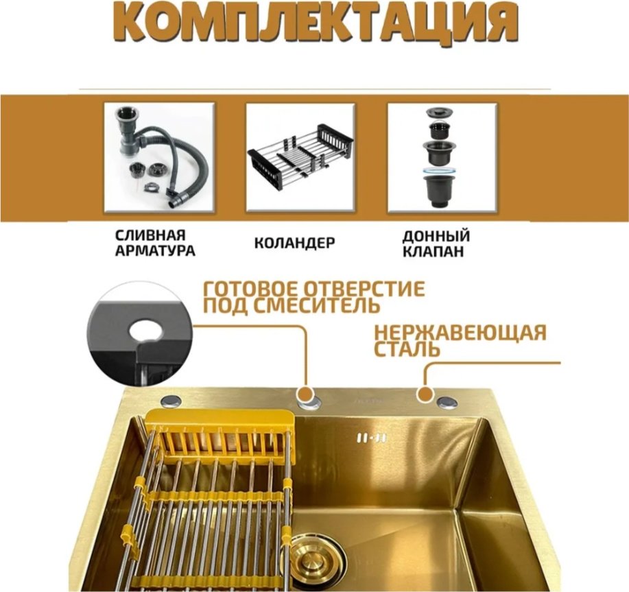 Кухонная мойка A BLVD Water and Style 6045Z Мойка для кухни 6045 золото врезная 60х45х20 см, нержавеющая сталь купить,function inputValueFn(){if((0,signal2.mK)(node),node.value===REQUIRED_UNSET_VALUE)throw new root_effect_scheduler.buA(-950,null);return node.value}