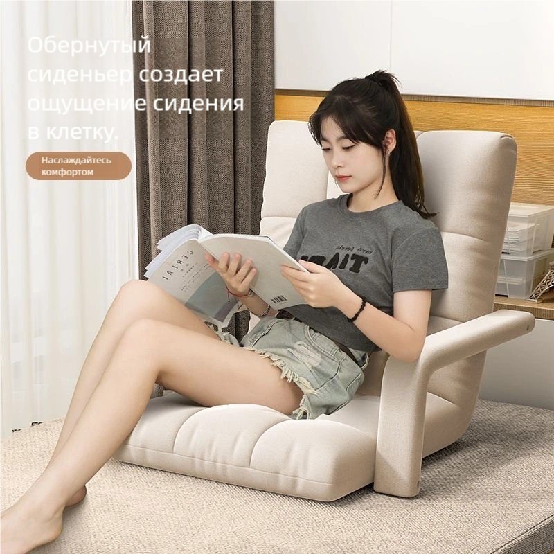Стул-татами 88112, 55x48x45 см, белый 1 шт. купить,0