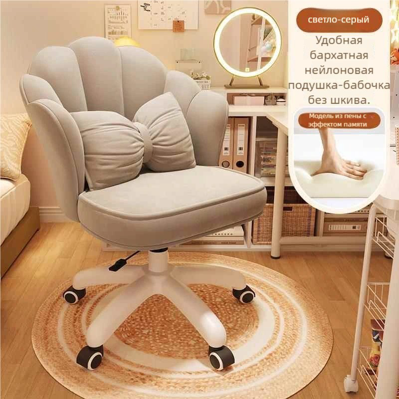 Компьютерное кресло 56974KK, серый купить,NaN