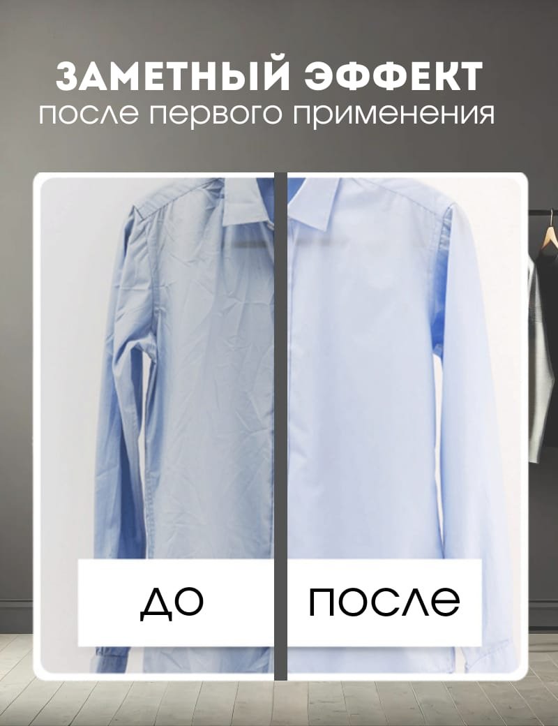 Отпариватель ZG-MT01 белый - ForteMarket Отпариватель ZG-MT01 белый купить,0