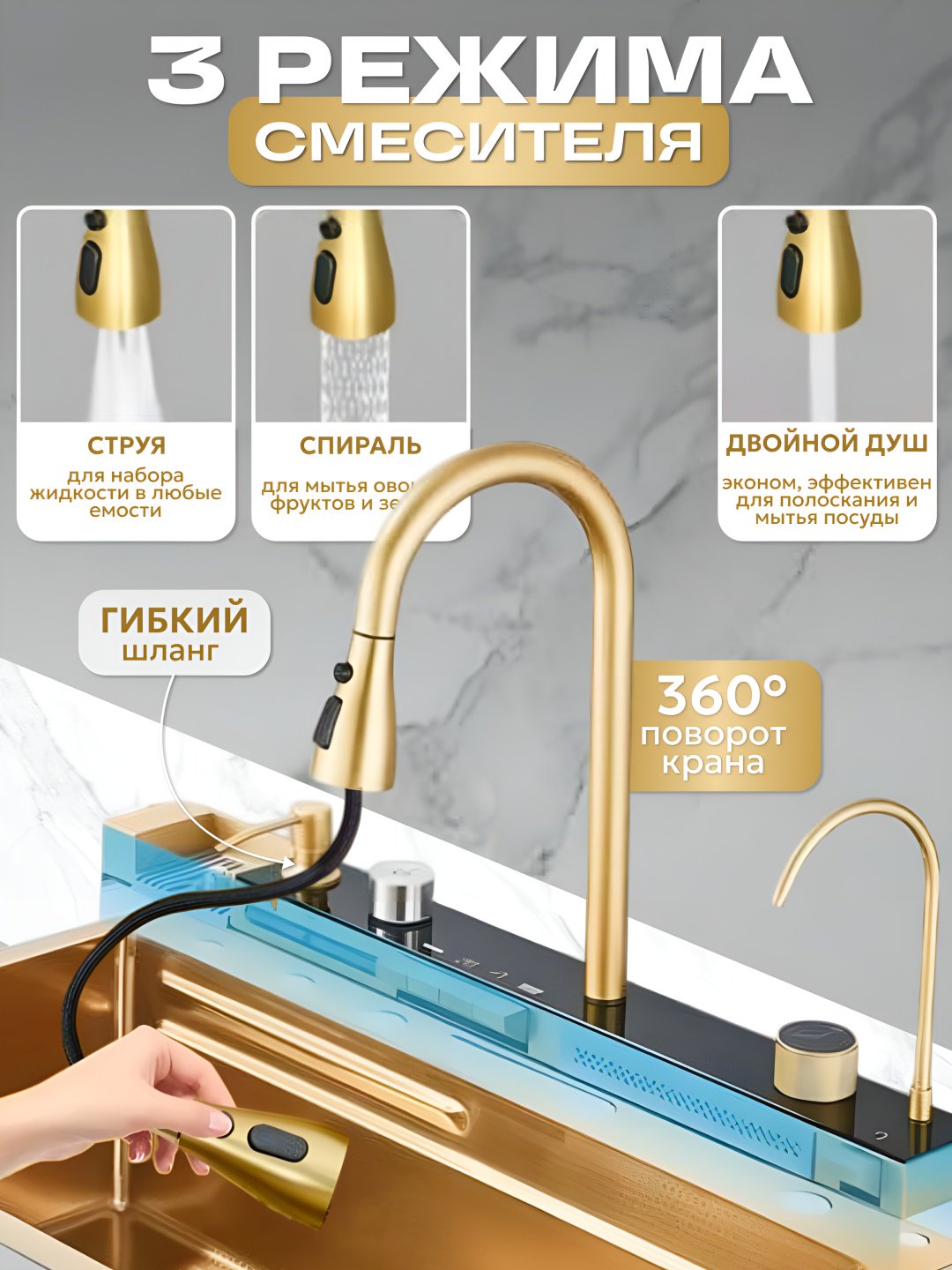 Кухонная мойка 101679555 врезная 75х46х20 см, нержавеющая сталь, тон золотистый - ForteMarket Кухонная мойка 101679555 врезная 75х46х20 см, нержавеющая сталь, тон золотистый купить,0