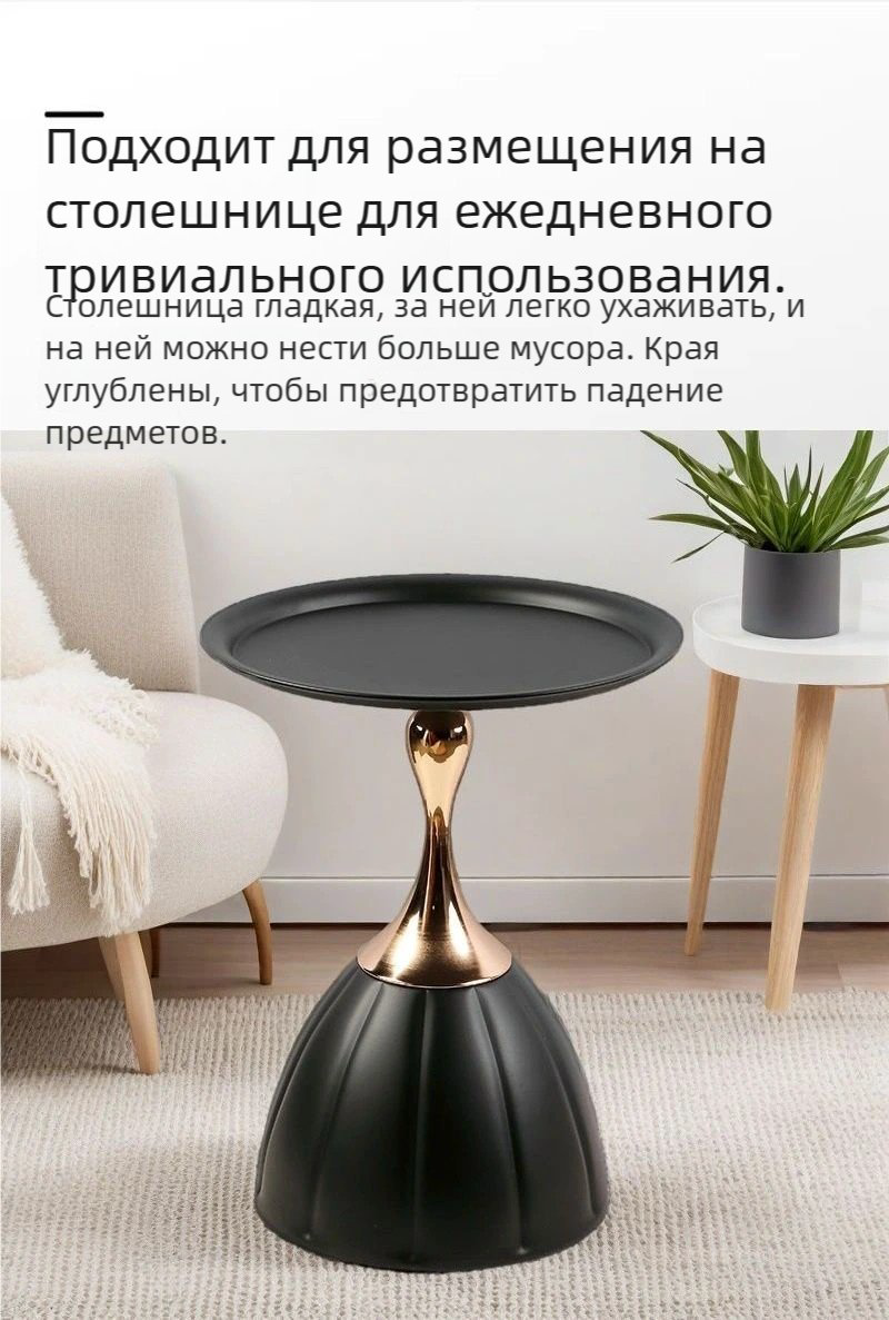 Журнальный столик 4995, 40x40x50 см, черный купить,NaN