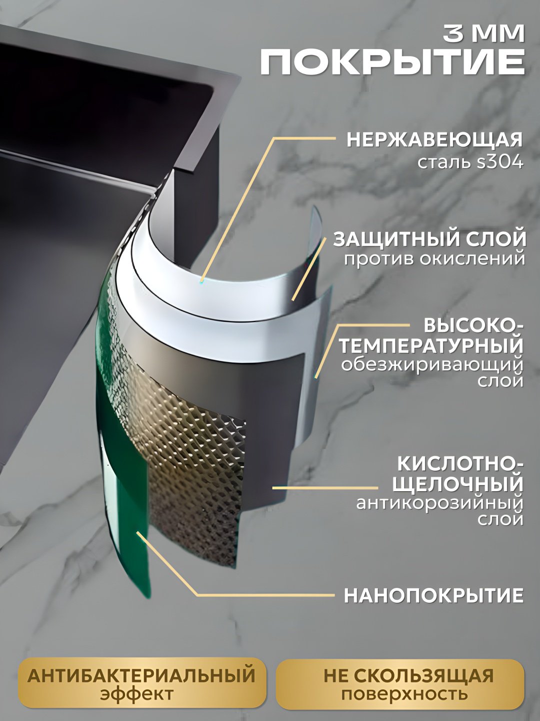 Кухонная мойка 101679555 врезная 75х46х20 см, нержавеющая сталь, тон золотистый - ForteMarket Кухонная мойка 101679555 врезная 75х46х20 см, нержавеющая сталь, тон золотистый купить,0