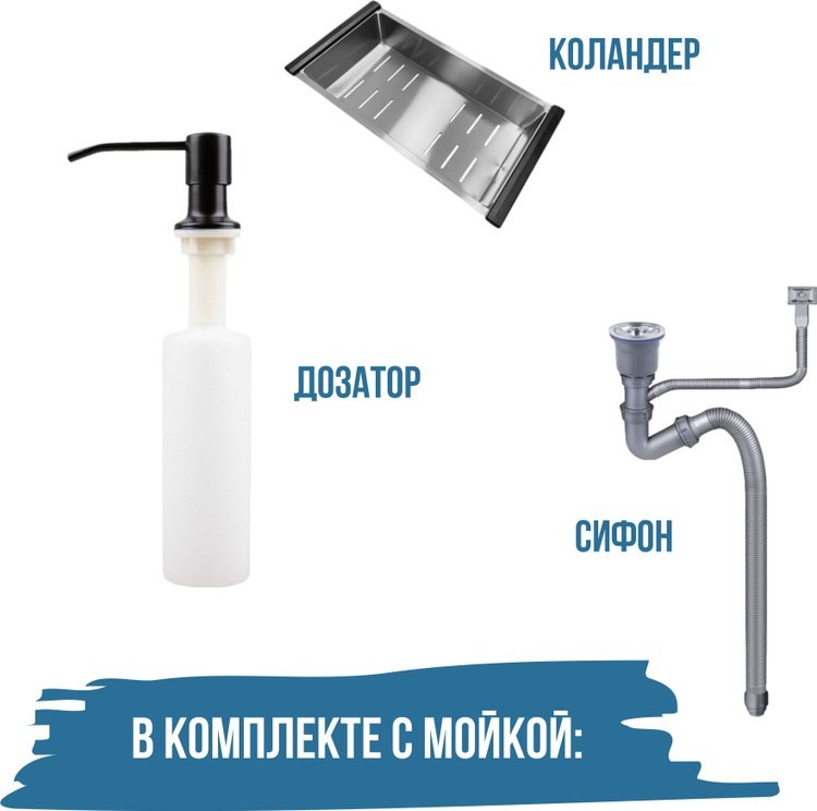 Кухонная мойка ZEUS врезная 6545 black, сатин