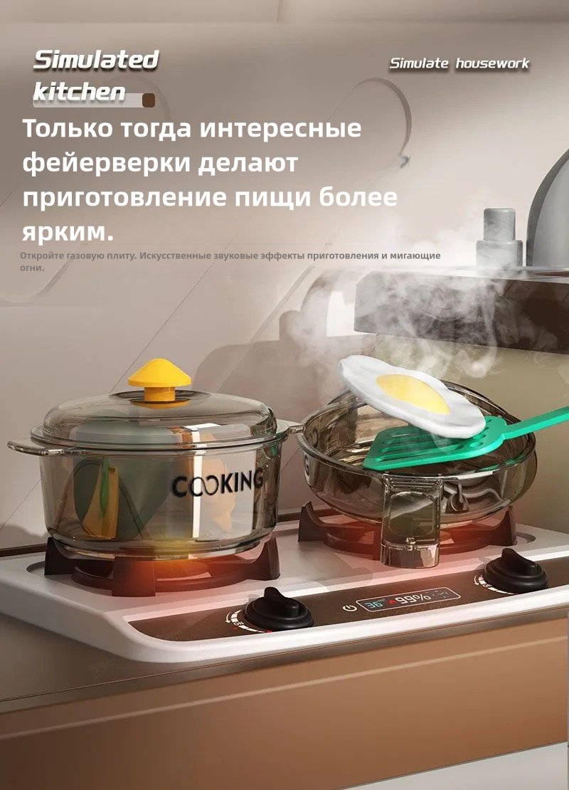 Набор Домашняя кухня 372725237 - ForteMarket Набор Домашняя кухня 372725237 купить,0