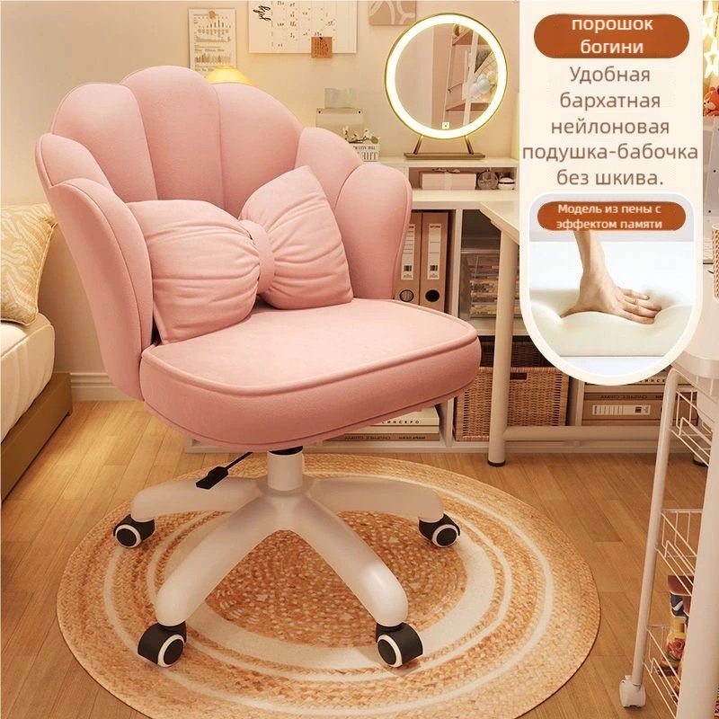Компьютерное кресло 56974KK, серый купить,0