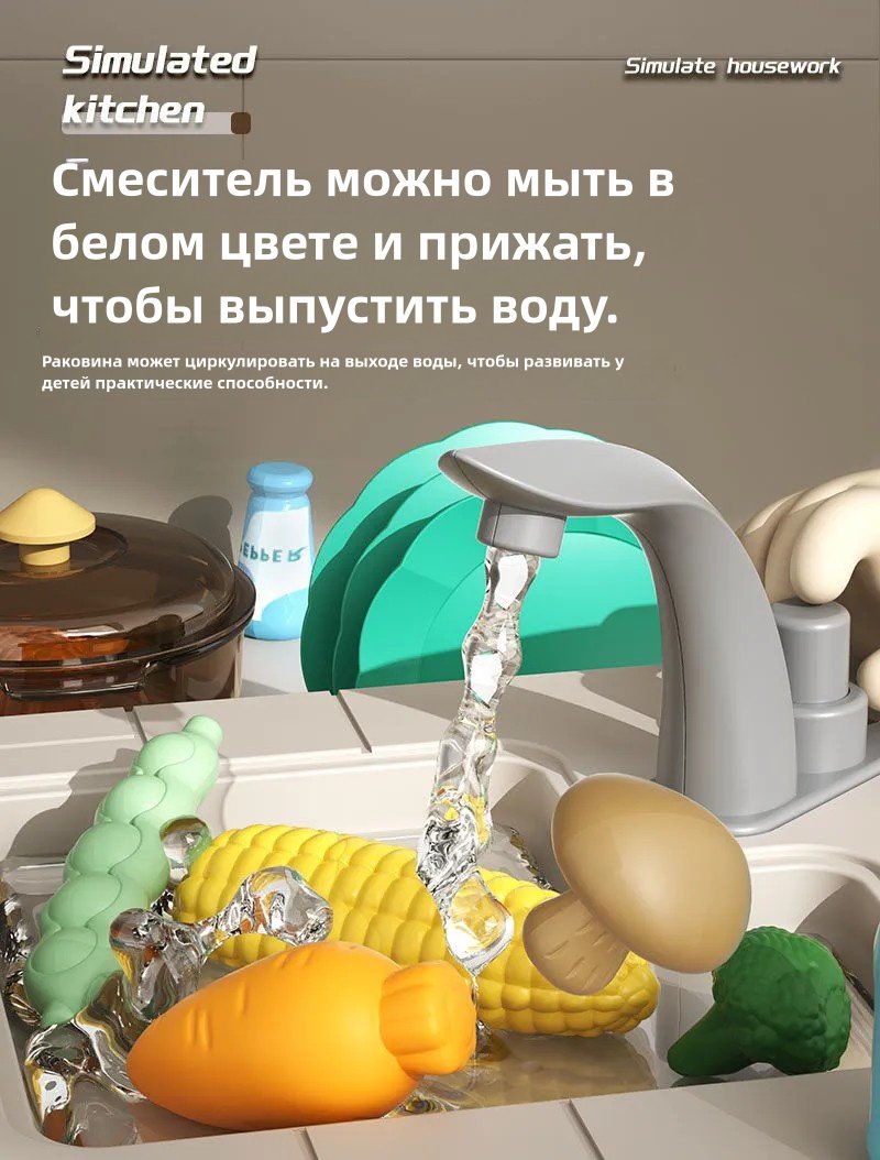 Набор Домашняя кухня 372725237 - ForteMarket Набор Домашняя кухня 372725237 купить,0