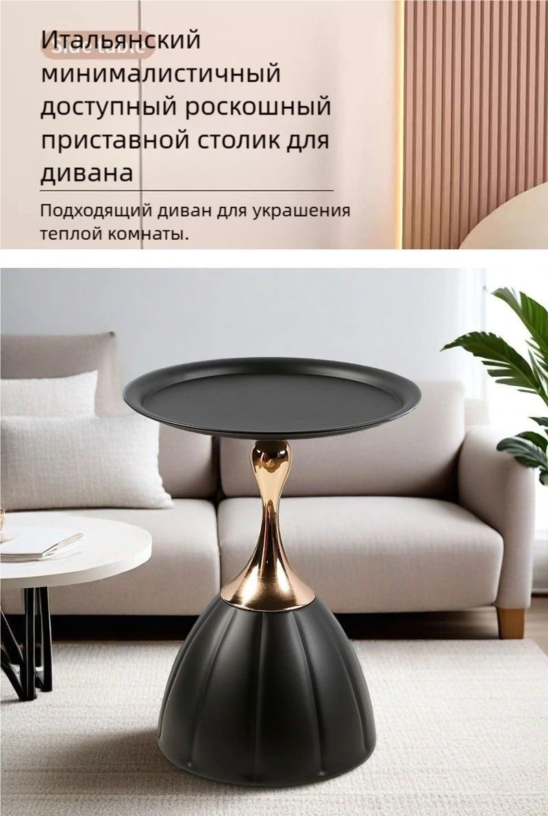 Журнальный столик 4995, 40x40x50 см, черный купить,NaN