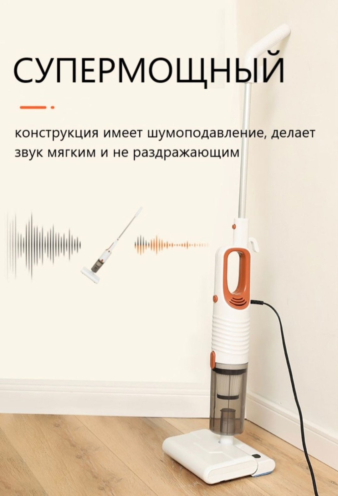 Пылесос AERONIK MEDIN GHA-108 белый, оранжевый купить,function inputValueFn(){if((0,signal2.mK)(node),node.value===REQUIRED_UNSET_VALUE)throw new root_effect_scheduler.buA(-950,null);return node.value}