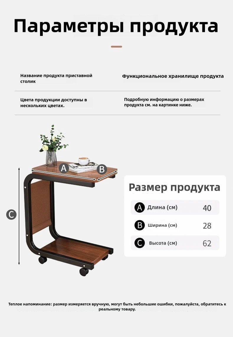 Журнальный столик 094161163, 40x28x62 см, коричневый купить,NaN