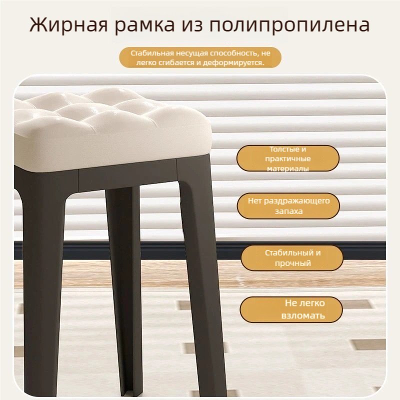Табурет XDZ-03, 46x31.5x31.5 см, белый 1 шт. купить,0