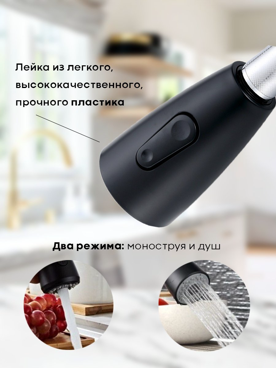 Смеситель NB765, нержавеющая сталь, цвет черный купить,29900