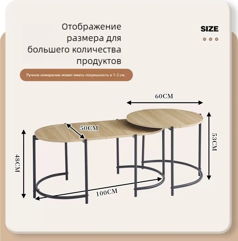 Журнальный столик 3кроватки.ру 100x50x53 см, белый