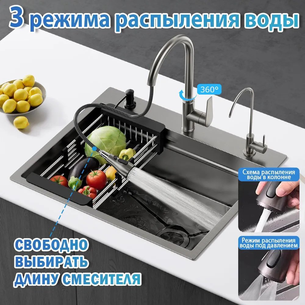 Кухонная мойка 294218745 врезная 60х45х22 см, нержавеющая сталь, тон базальт