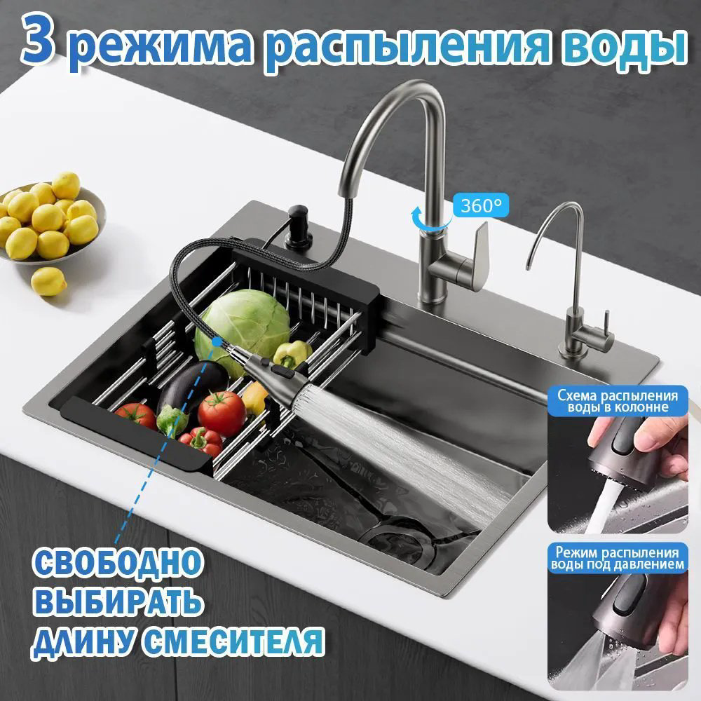 Кухонная мойка 294218745 врезная 60х45х22 см, нержавеющая сталь, тон базальт купить,NaN