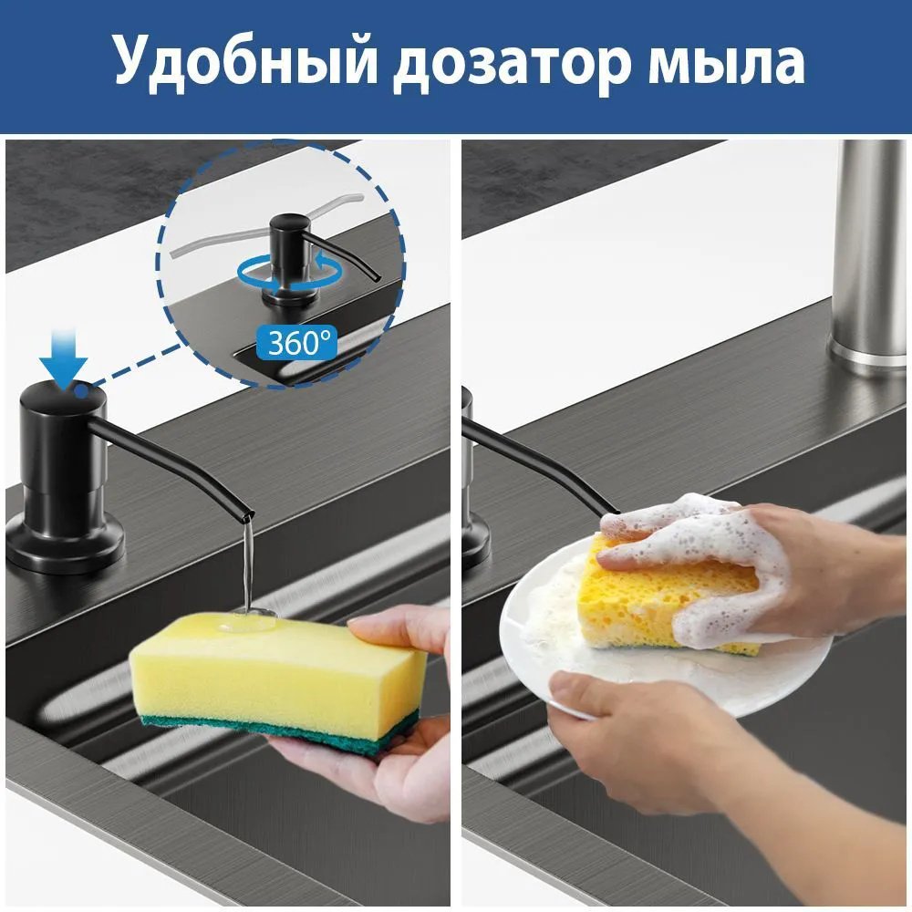 Кухонная мойка 294218745 врезная 60х45х22 см, нержавеющая сталь, тон базальт